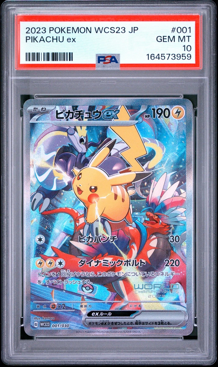 Wcs23: 2023 World Championships Yokohama Deck: Pikachu Pokémon TCG