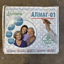 ORIGINAL. Magnetic therapy device ELAMED ALMAG-01
