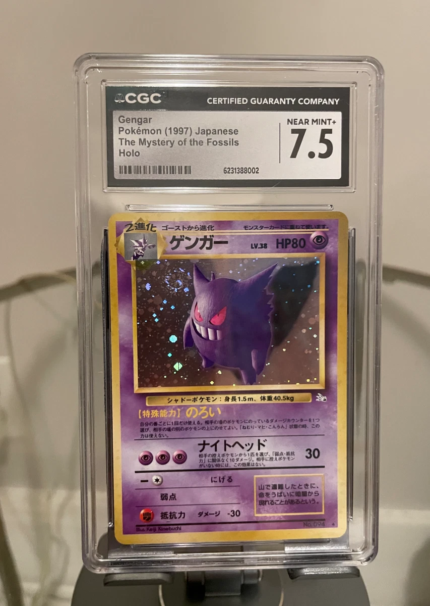 Pokémon TCG Grade 7.5 Individual Collectible Card Game Cards for