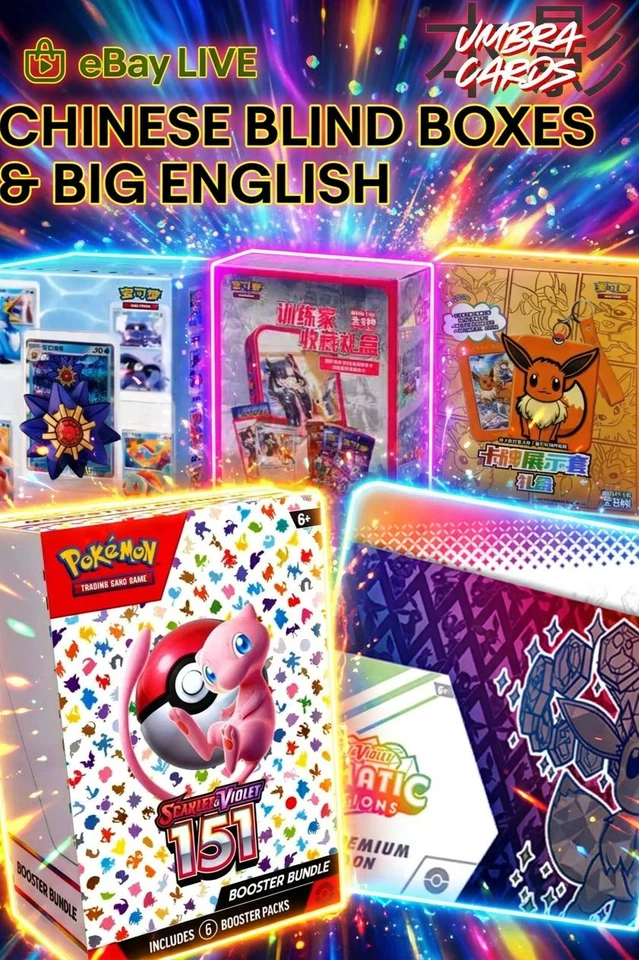 ⚡️Chinese Blind Boxes & Big English Product 🔥
