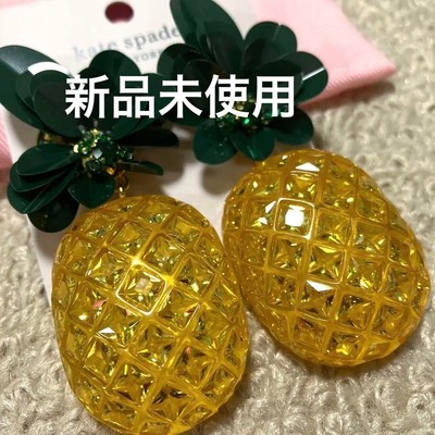 Kate Spade Large Pineapple Dangle Earrings New 2502M