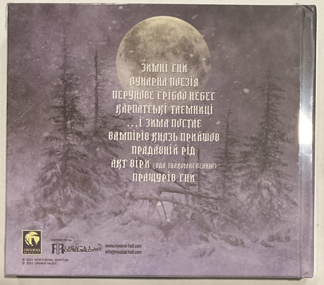 Nokturnal Mortum – Lunar Poetry CD 2020 Oriana Productions