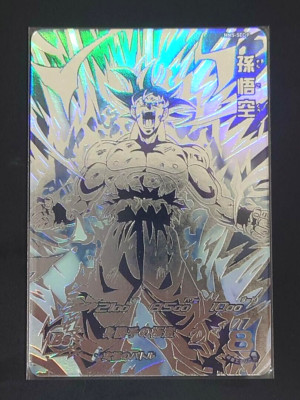 mm5-sec p 孫悟空    MM5-SEC P 孫悟空② MM5-SEC P Son Goku [Parallel Variant] (2024)