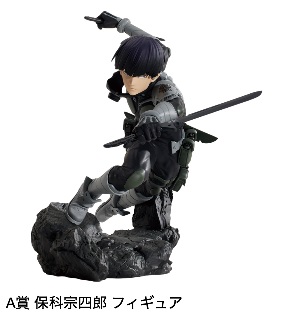 Kaiju No.Eight No.8 Ichiban Kuji Figure Prize A Soichiro