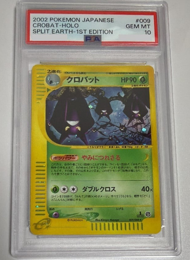PSA 10 Crobat 009/088 Holo Split Earth 1st ED Pokemon Card 2002 Japanese
