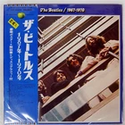 BEATLES 1967-1970 APPLE EAP9034B Japan OBI VINYL 2LP