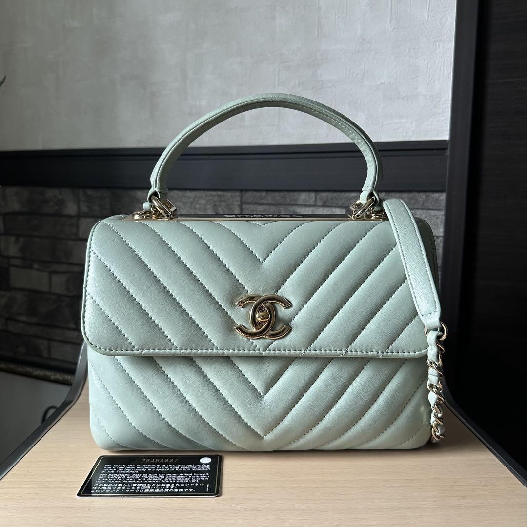 CHANEL Trendy CC Chevron V Stitch Chain Shoulder Bag in Black #PG2LRU