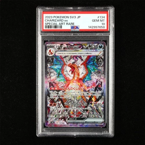 PSA 10 GEM MT 2023 Pokemon JPN Charizard ex G sv3 134/108 SAR