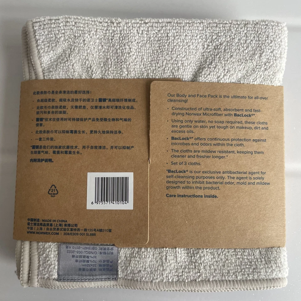 Norwex Pack Cuerpo y Rostro con BacLock - Paños de Microfibra Ultra Suaves, Juego de 3 Foto 2 de 4