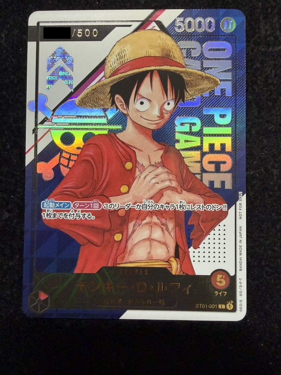 Luffy ST01-001 Flagship Top Prize w/ Serial Number ONE PIECE Card Japanese 2022 | eBay Luffy ST01-001 Flagship Top Prize w/ Serial Number ONE PIECE Card Japanese 2022 | eBay