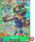 One Piece card OP15-032 SR Brook Parallel Japanese Adventure on KAMI's Island