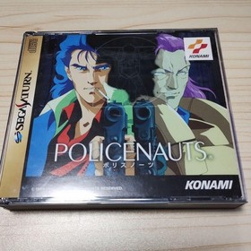 Saturn Policenauts Japan z8