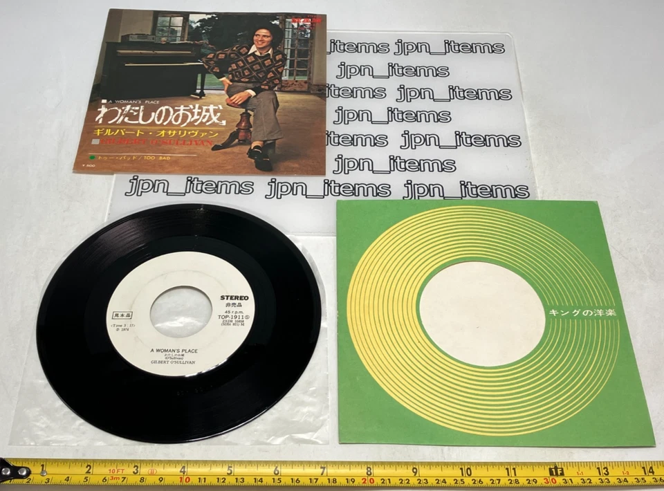 Gilbert O'Sullivan Single A Woman's Place Too Bad Promo Vinyl Record 1974 Japan - Image 2 of 4