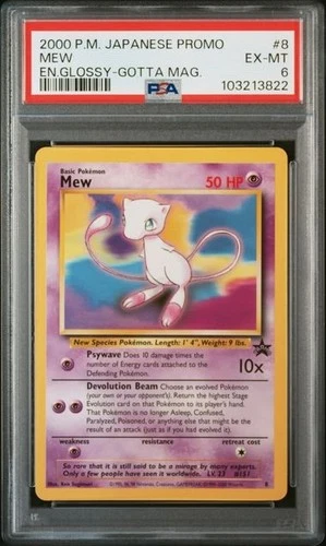 PSA 6 POKEMON JAPANESE MEW GLOSSY PROMO GOTTA MAGAZINE 2000 459