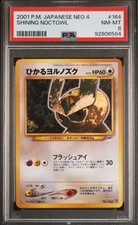 2001 Pokemon SHINING NOCTOWL Holo 164 PSA 8 Mint Ultra Rare Japanese Neo Destiny