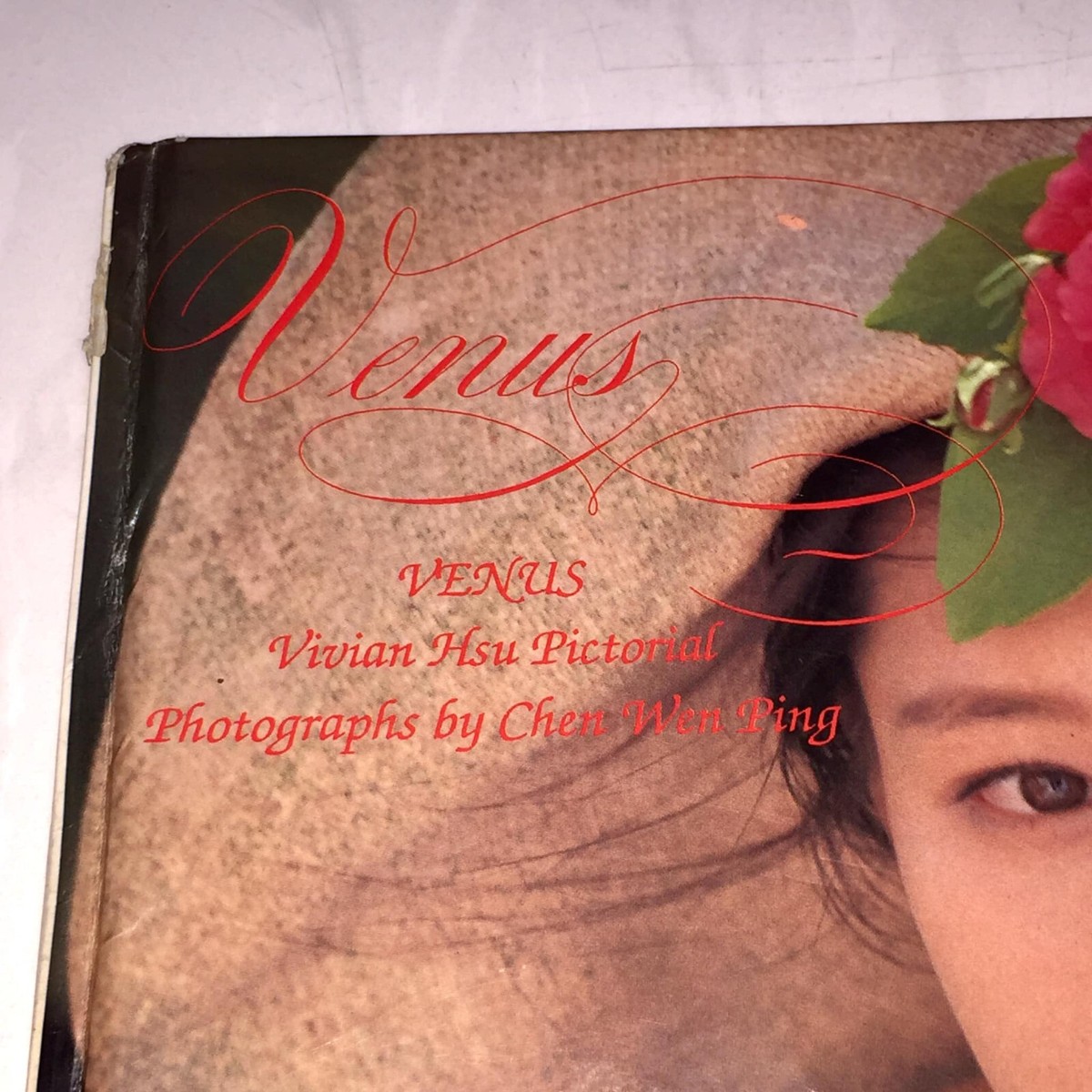 徐若瑄 Vivian Hsu 1996 維納斯 Venus 東穎社出版 台灣精裝版 寫真集