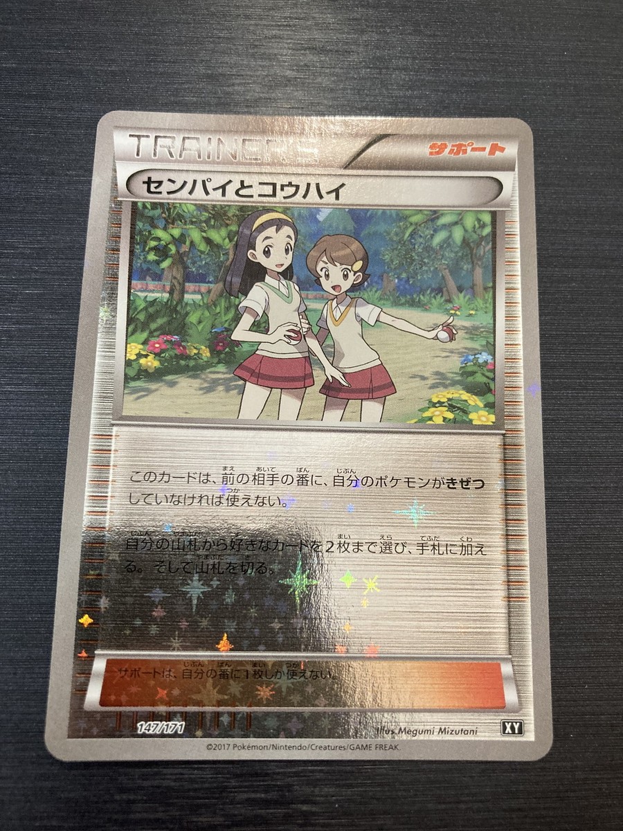 ハ*拳様 リリエ ホロカード ポケモンカードゲーム 1口用＞エクバ がんば リーリエ 争奪戦オリパ 夏ポケカもあるよ