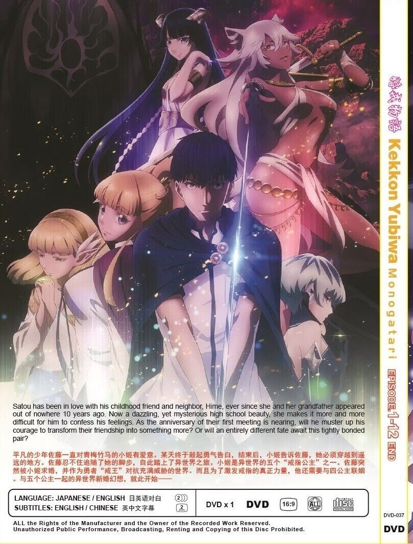 DVD Anime Tales Of Wedding Rings Complete TV Series (Vol. 1