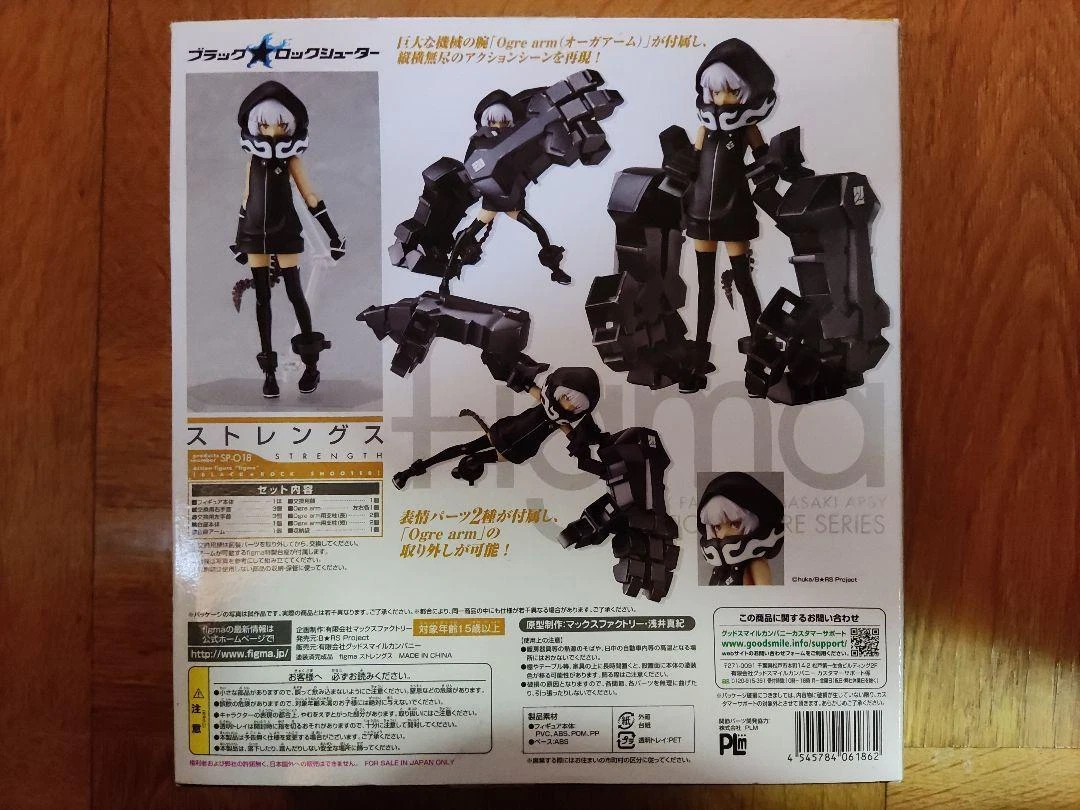 figma Strength Black Rock Shooter Action figure SP-018 Collection