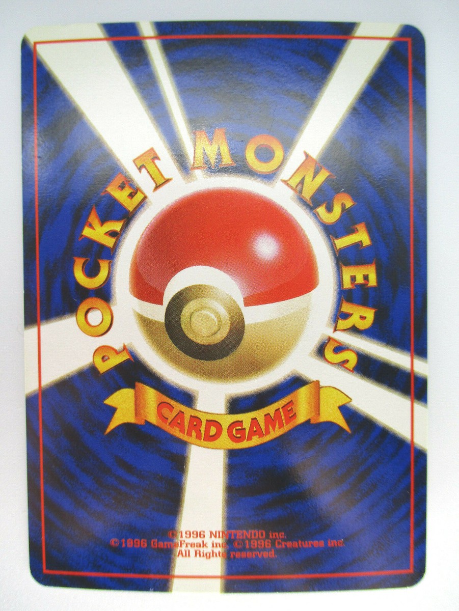 Team Rocket's Mewtwo No.150 Holo Japanese Pokemon card