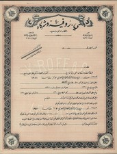 Y. Rofe Egipto El Cairo / Alejandría / Port Said (banco y corredor de bienes raíces)