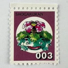 Venusaur Pokemon Stamp Card - 1996 Japan Exclusive - Vintage Nintendo Shogakukan