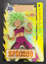 Dragon Ball Super Carddass remix No.046 Kefla BANDAI Japan 2025