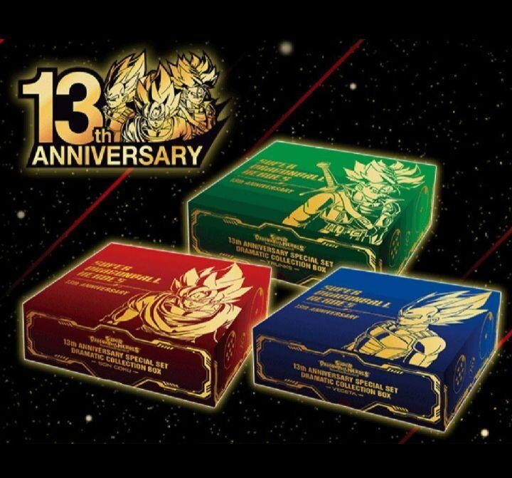 【未開封】SDBH 13th ANNIVERSARY SPECIAL SET Super Dragon Ball Heroes 13th ANNIVERSARY SPECIAL SET COLLECTION