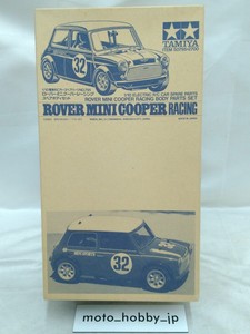 classic mini rc car