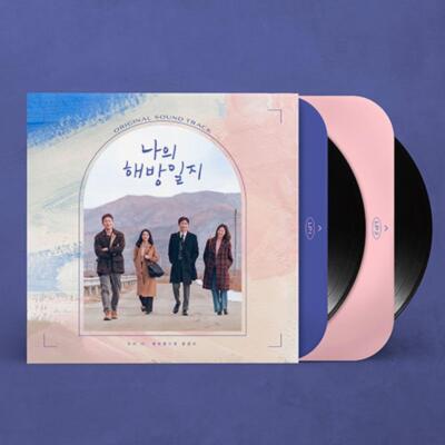 JTBC Drama - My Liberation Notes OST 2LP