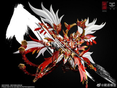 1/72 scale CangDao Model CD-03 Suzaku Four holy beasts Vermilion