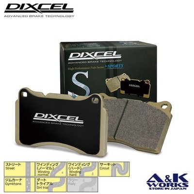 DIXCEL S335112 Street Sport Bremsbeläge für HONDA CIVIC ACCORD INTEGRA