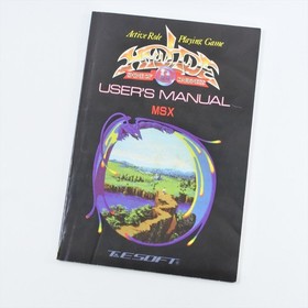 HYDLIDE II 2 Shine of Darkness MSX Japan 2316 msx