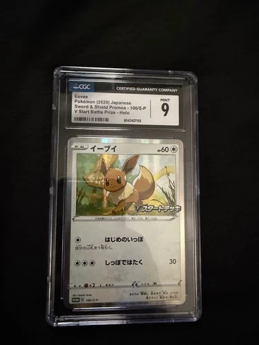 Eevee 100/S-P CGC 9 MINT Japanese Pokemon Sword & Shield Promos V Start Battle