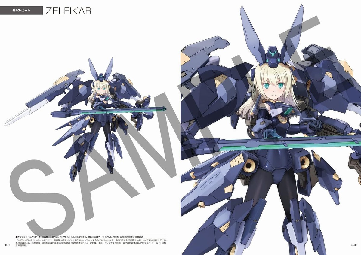 Frame Arms Girl Designer's Note Illustration Art Book Japanese