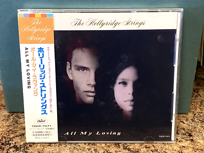 CD 【3枚セットCD】 The Hollyridge Strings