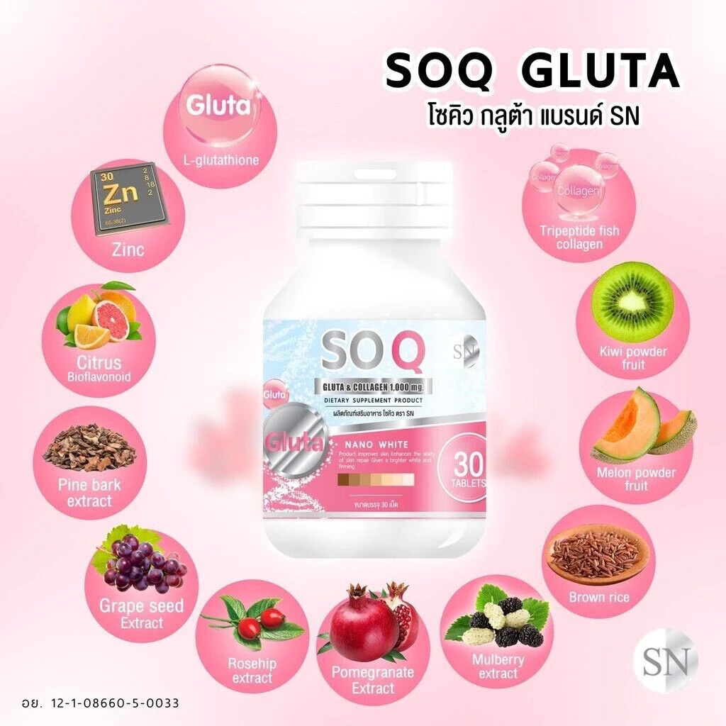 Lot De 4 Boîtes SOQ Gluta Collagène 1000 Mg - Blanchiment Et Anti-Âge - Réduit Les Taches