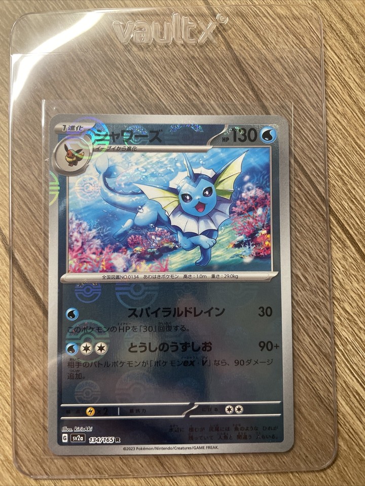 Pokémon Japanese 151 Vaporeon Reverse Holo 134/165 NP US SELLER eBay