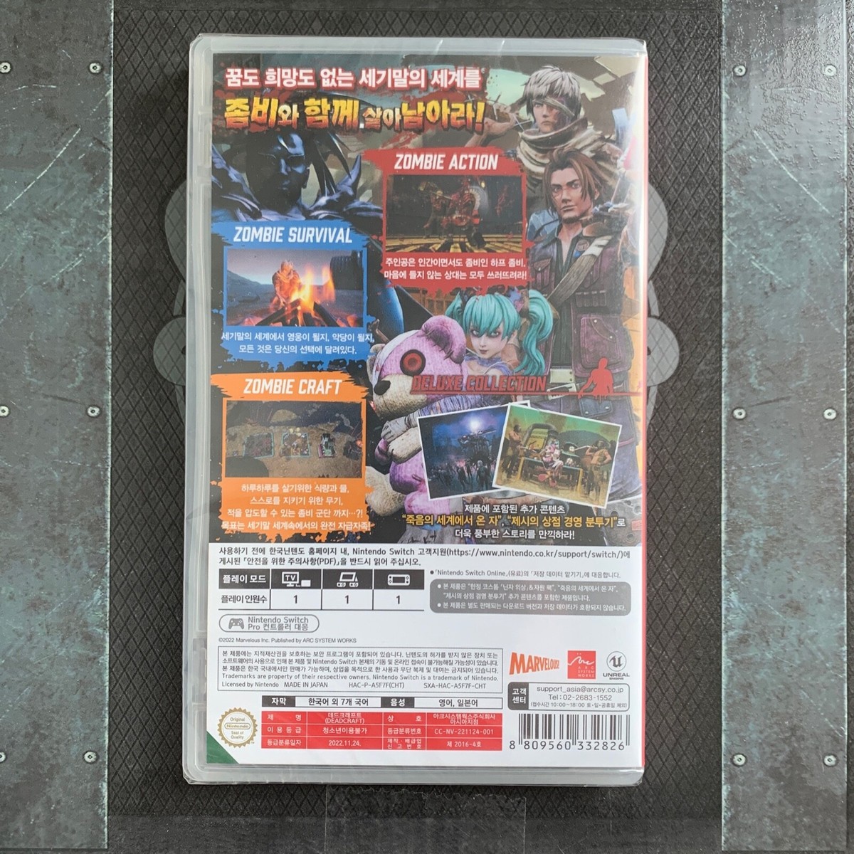 Switch Deadcraft [English Support] Korean French German