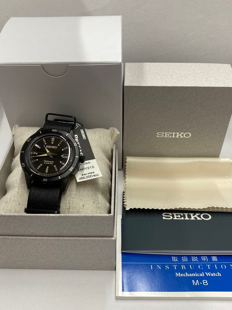 SEIKO Presage Automatic Black SARY215 image 6