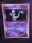 Team Rocket's Mewtwo Pokemon Card Japanese No.150 Vintage Holo 1M14