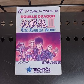 TECHNOS Sougeryu III Double Dragon 3 Nintendo NES used