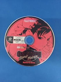 Street Fighter III 3rd Strike Japan P2
