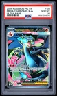 2025 POKEMON PFL EN-PHANTASMAL FLAMES ULTRA RARE #109 MEGA CHARIZARD X EX PSA 10