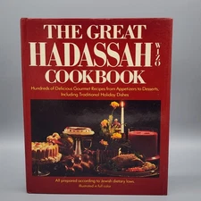 Vintage "The Great Hadassah Wizo Cookbook"  1982 Traditional Jewish Cookbook