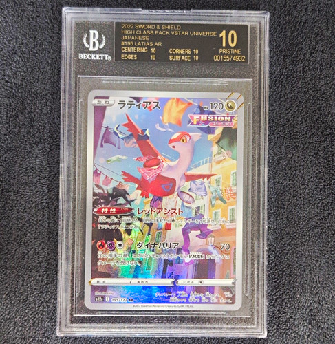 Latias 195/172 AR Holo BGS 10 Black Label Japanese 2022 VSTAR Universe