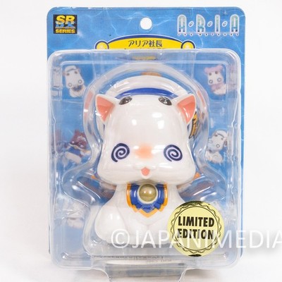ARIA President Aria 5'' Soft Vinyl Figure Coin Bank SRDX Yujin #2