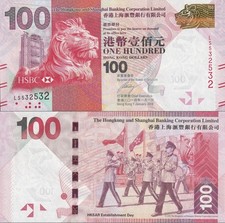 Hong Kong 100 Dollars 2014 P 214d UNC HSBC Fancy Repeater No. 532532