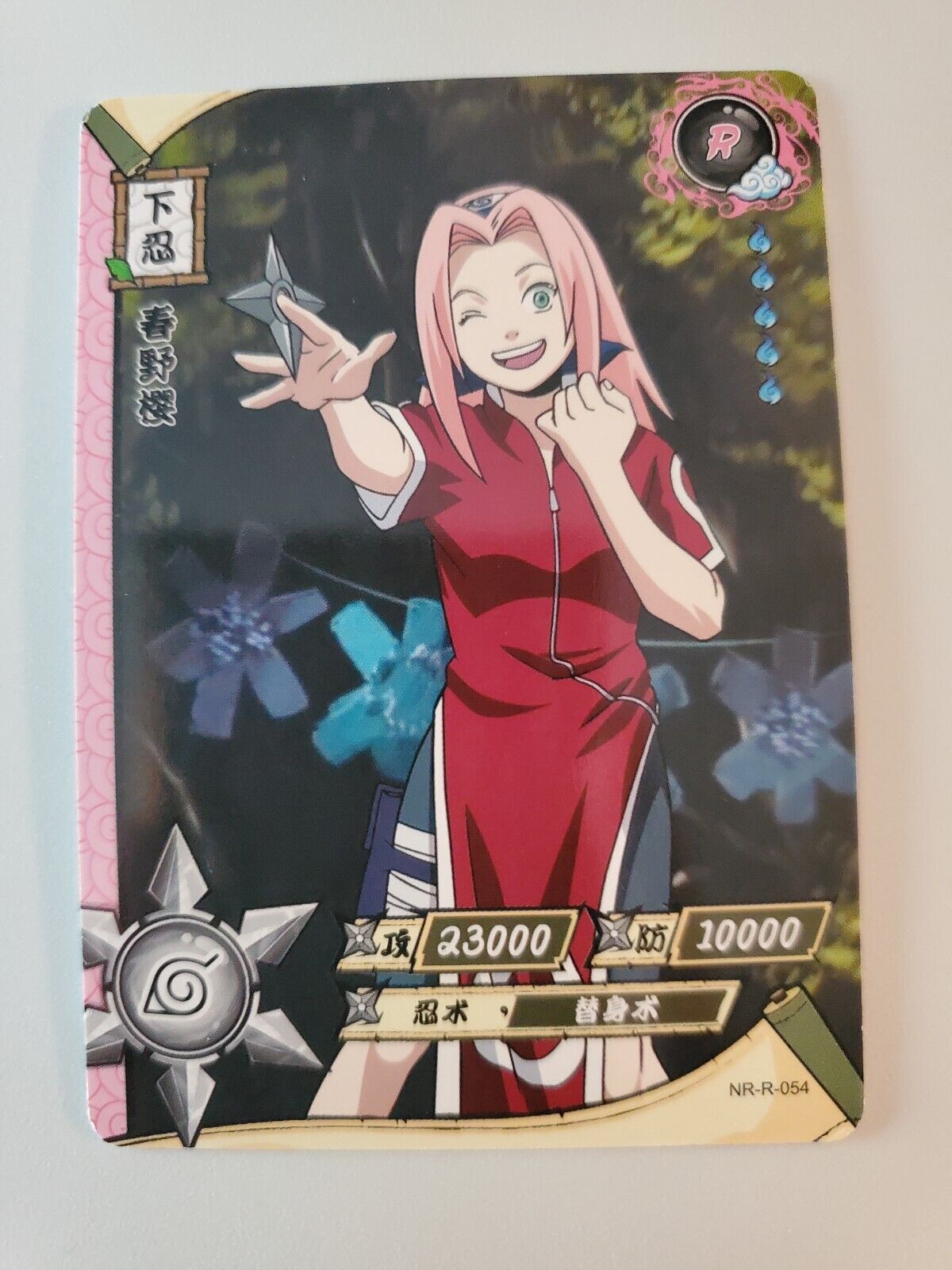 Sakura Haruno Naruto TCG Alternate Art Alt PROMO N-US004 Determination CCG  Card