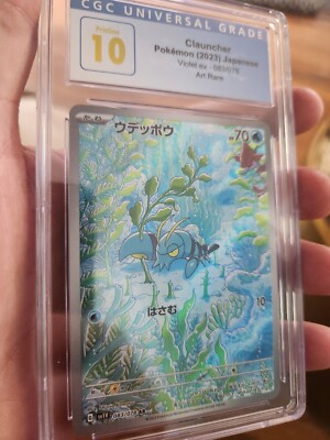 CGC 10 PRISTINE Clauncher 083/078 violet ex Japanese Pokemon Card